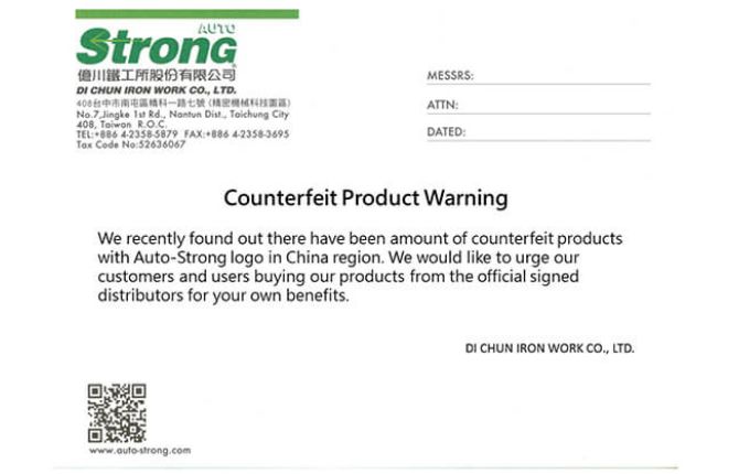 Counterfeit Product Warning