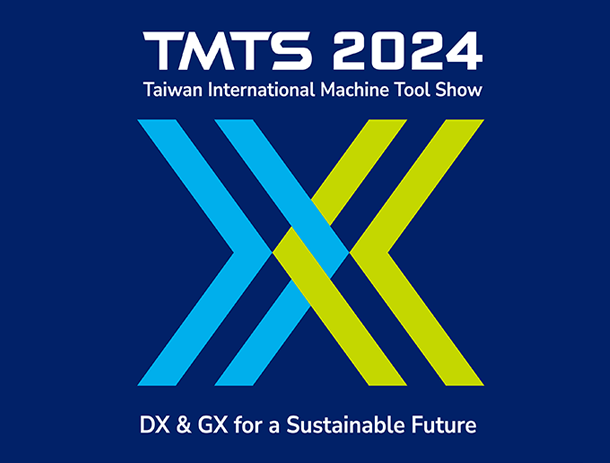 TMTS 2024台湾国际工具机展