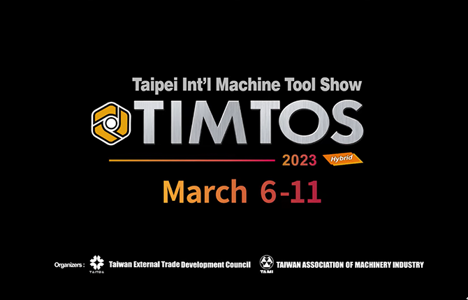 2023 Taipei international Machine tool show