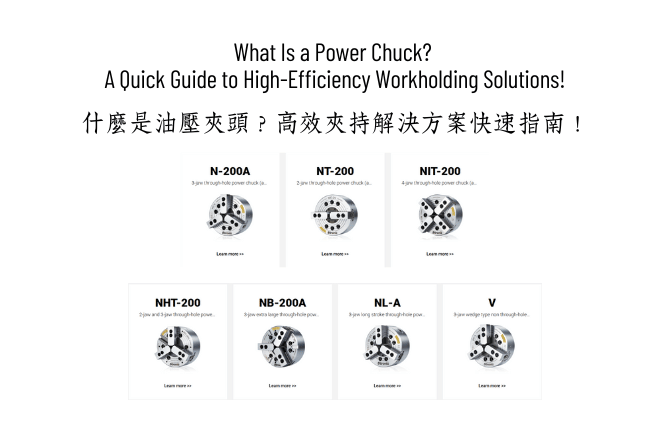 What Is a Power Chuck? A Quick Guide to High-Efficiency Workholding Solutions!