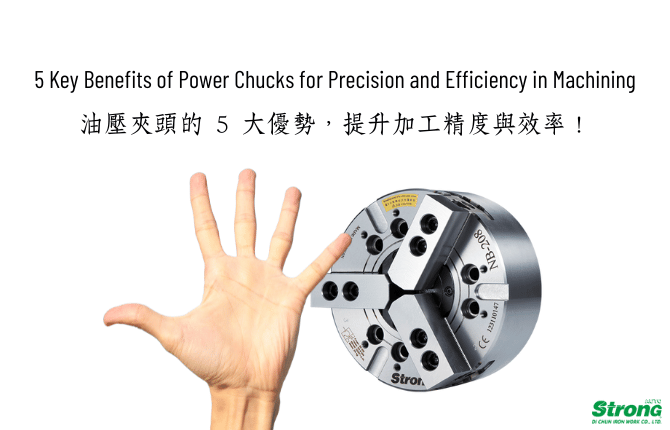 5 Key Benefits of Power Chucks for Precision and Efficiency in Machining